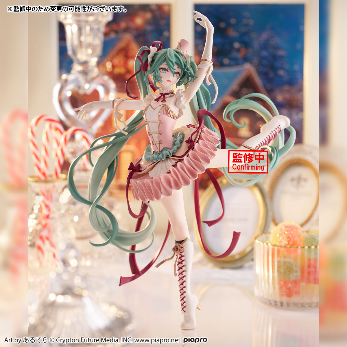 [Pré-vente] Figurine d'action  - Nutcracker Figurine avis et prix